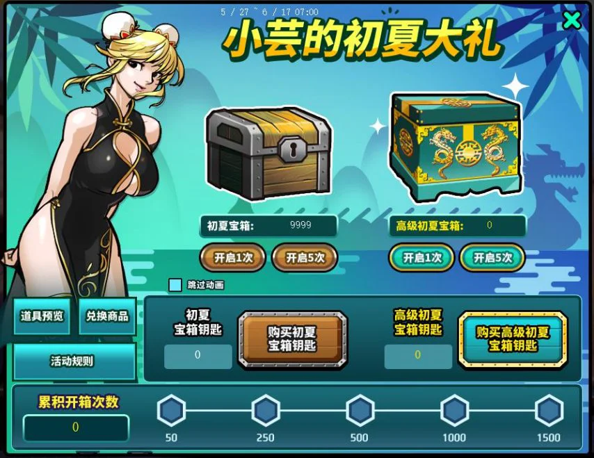 制定篮球交流计划以促进个人技能发展的方法_2